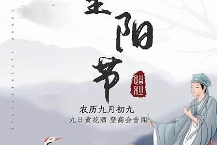 腊八节是几月几号