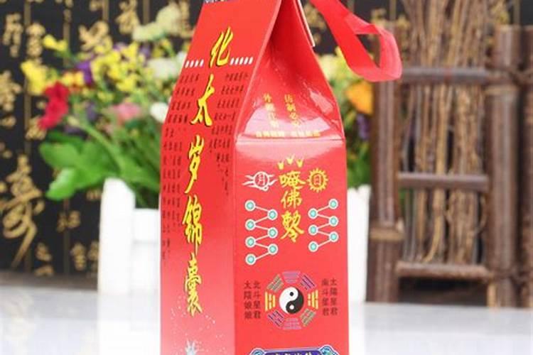 化太岁锦囊要怎么用？