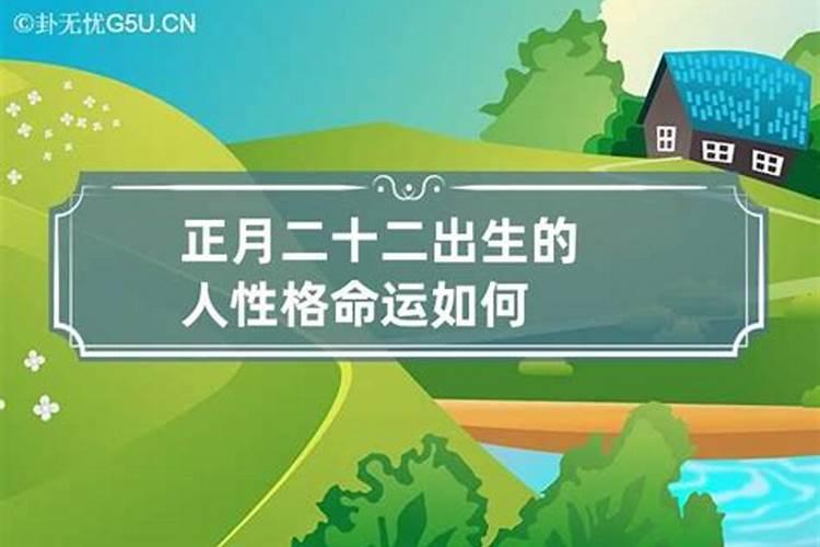 ...排下流年运程,不胜感激。男,84年农历润十月二十二日下午一点左右生...