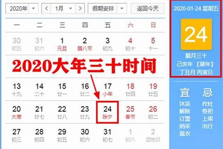 不同年份冲太岁的属猪人的化解方法