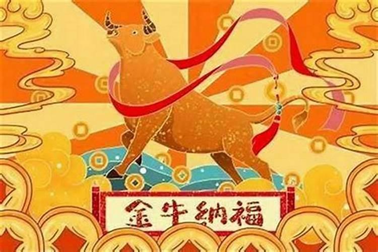 本命年真的会不顺利吗身体欠佳感情惨淡？