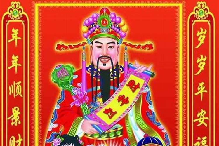 七月十五财神爷上香吗？