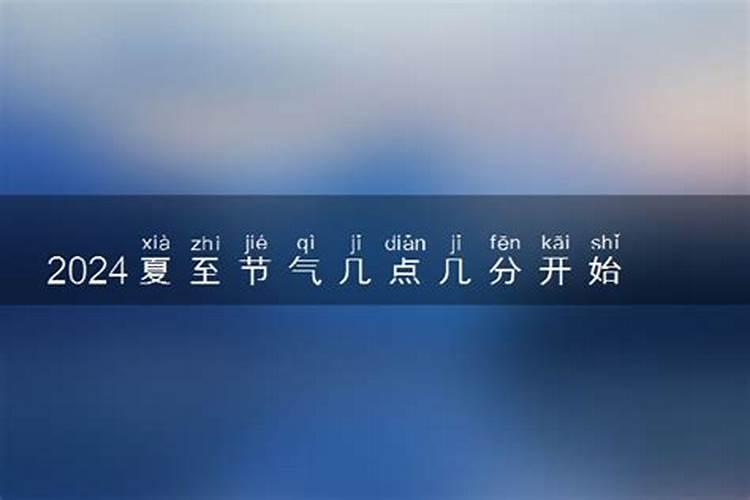 1966年属马2024年运势及运程详解 66年属马人2024年龙年每月运程
