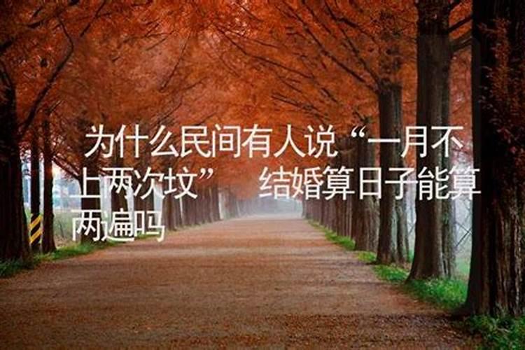 神婆是什么意思？