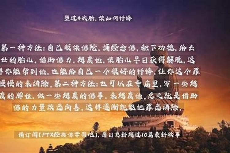 小孩要早投胎,今生要还阴债吗