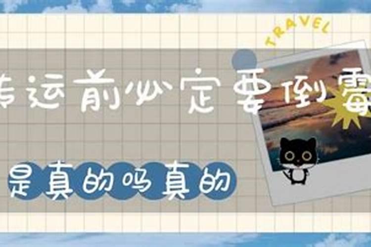 拜太岁什么时间拜最好
