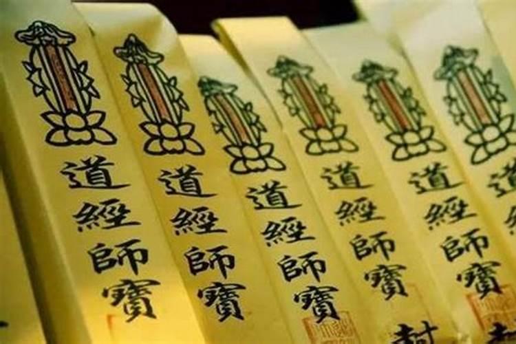 受生债看经多少卷怎么还
