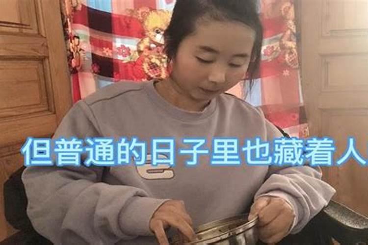 犯太岁会怎么样