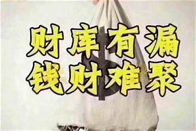 什么是犯太岁 怎么化解
