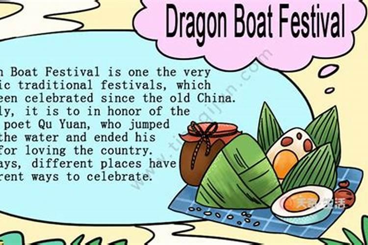 端午节的风俗20字？