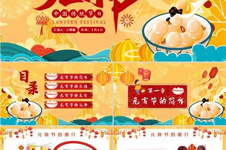刑太岁破太岁怎么化解25年猴