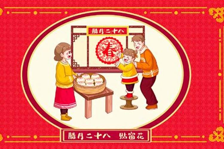 2024年腊月是几号到几号2024年腊月是什么时候