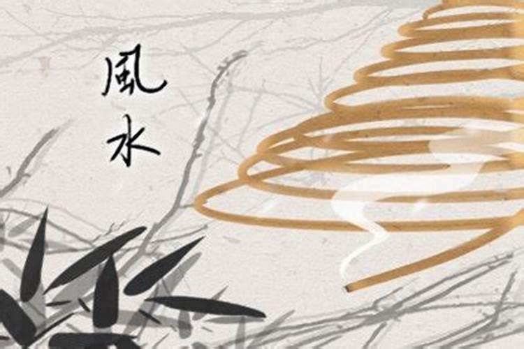 八字婚姻不顺的怎么补救 化解方法？