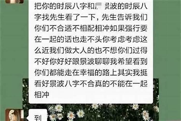 根据生辰八字怎么选楼层层高