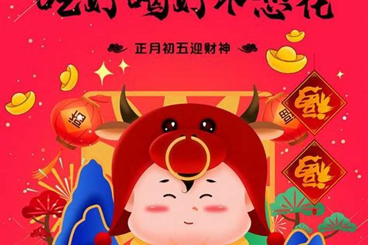 红色内衣内裤什么时候穿