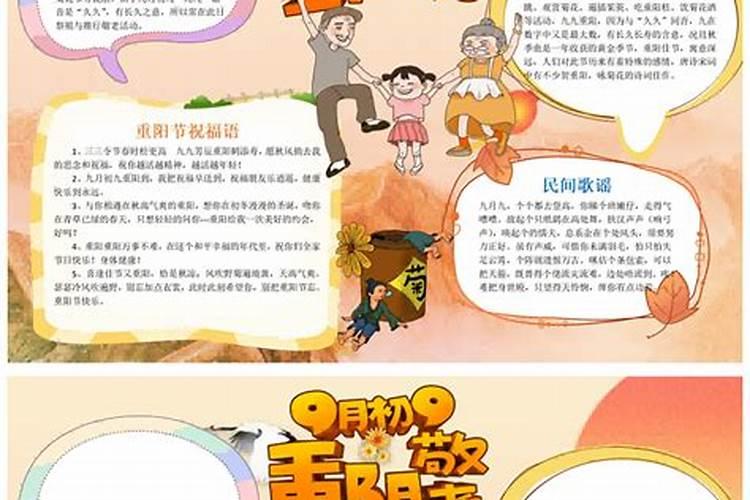 2025清明上坟时间表