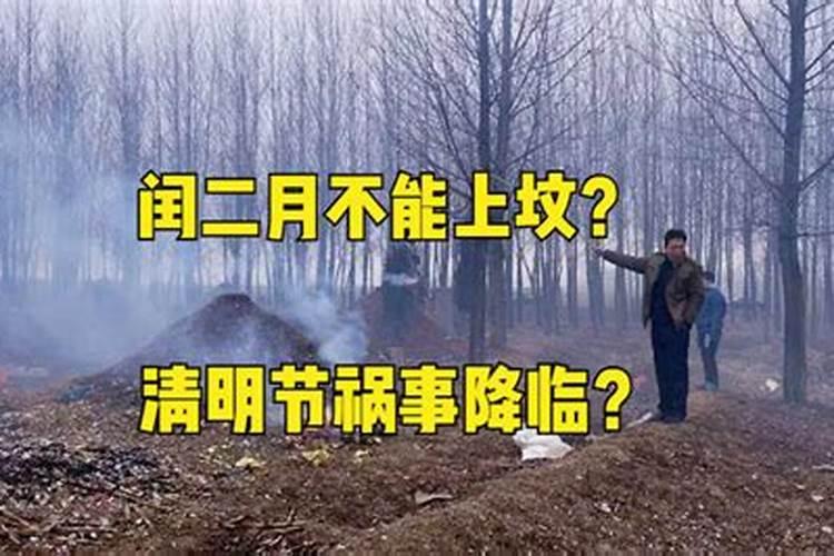 闰月有什么讲究