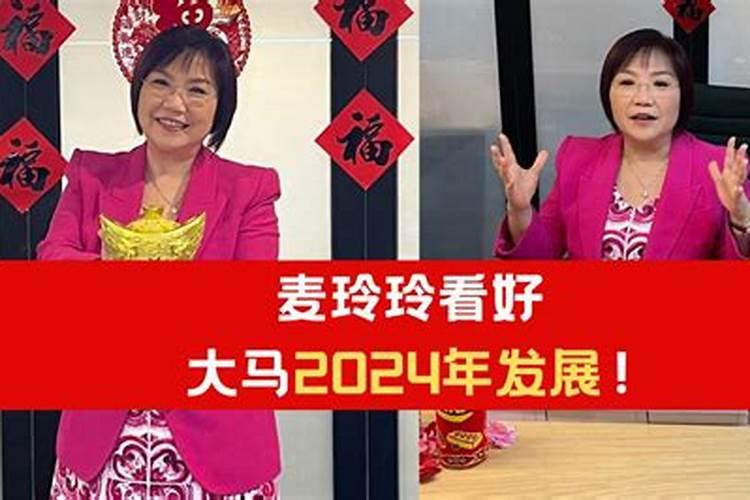 2025年龙年运势及运程1988年生人