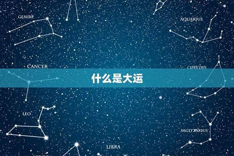 2024腊月初一是什么日子