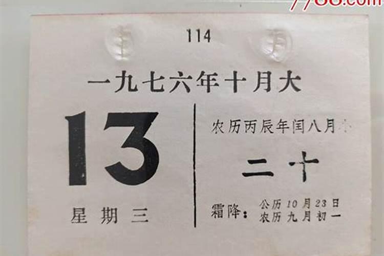 农历十月初一是阳历的哪一天 北方十月一烧纸有什么讲究吗