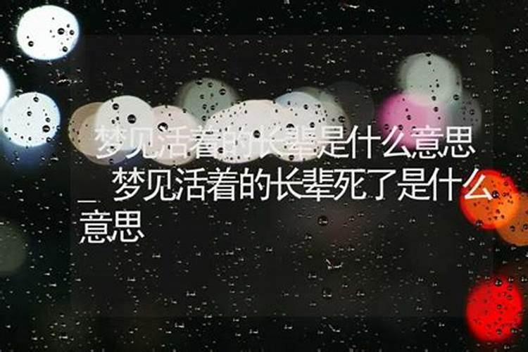 佩戴什么可以防小人 犯小人怎么化解