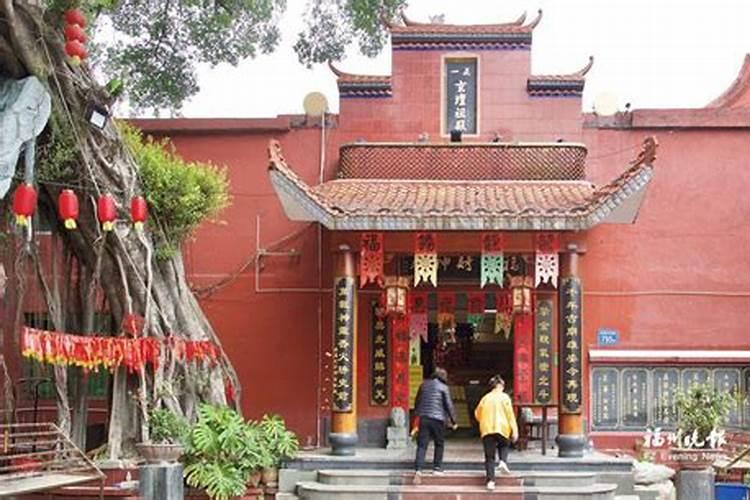 福州财神庙在什么地方