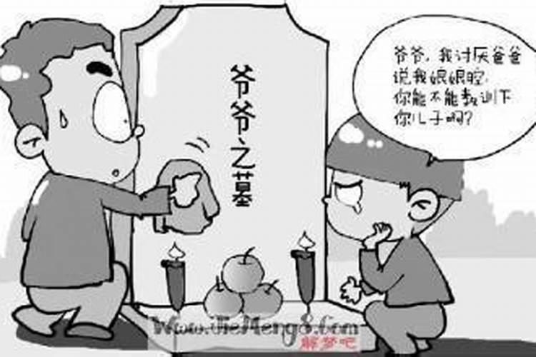犯小人佩戴什么能化解