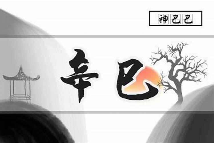 庚辰年中的十二个月各叫什么月？