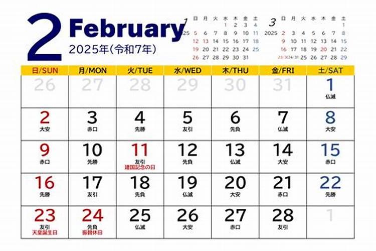 属狗人2025年全年运势运程免费 属狗2025年每月运势及运程详解