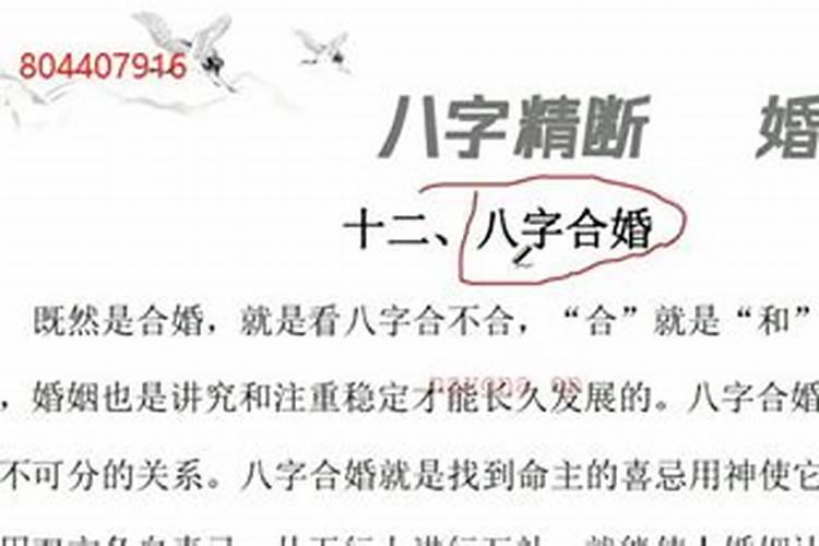 改运气去小人最快的方法,如何改运