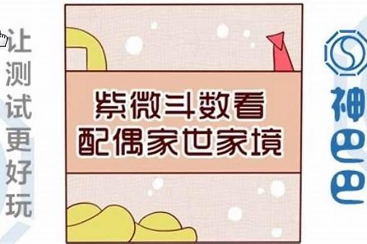 婚姻合不合看属相还是看八字 八字合婚只看属相吗