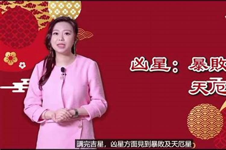 蛇仙一般在哪个部位附体