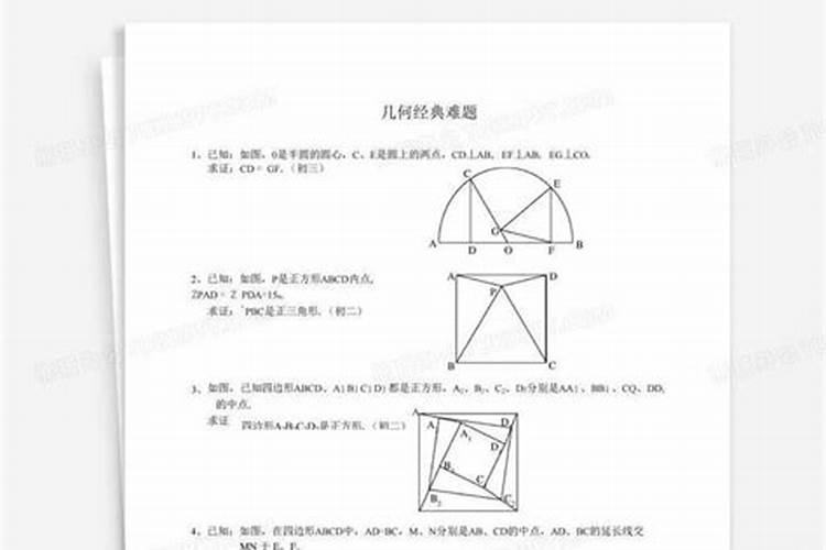 春节与数学的关系是什么啊？