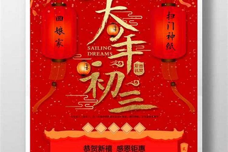 农历1982年大年初三出生的属什么有看到说属鸡的很疑惑所以问问百度...