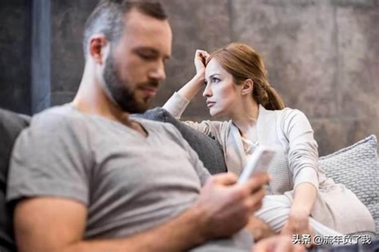 出轨会怎么挽回男朋友