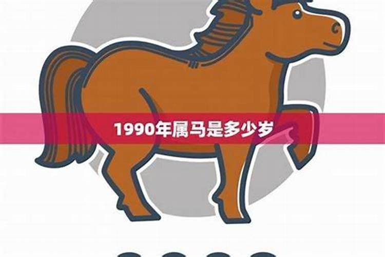 1978年属马2025运势完整版