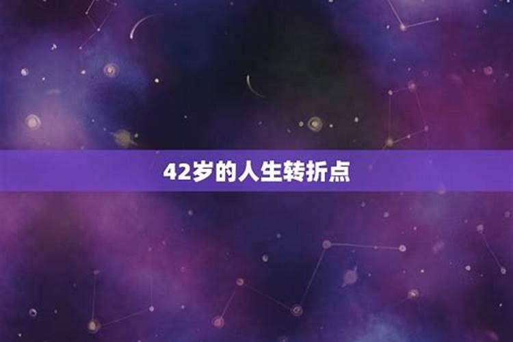 80年出生的属猴人暮年运势,有子孙福吗？