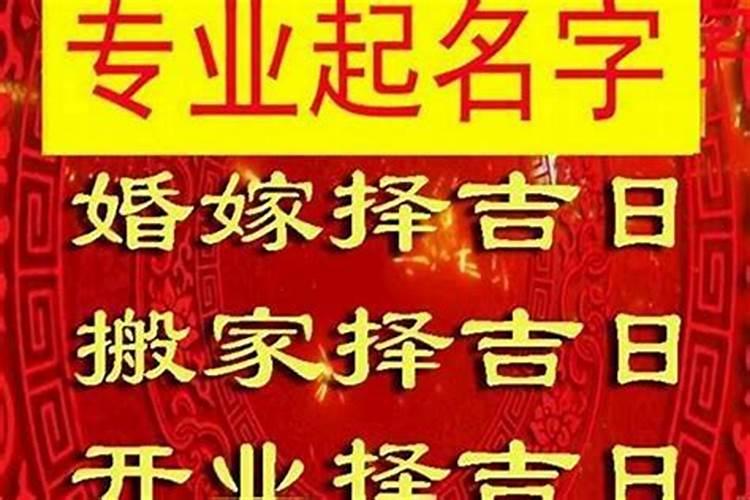 大师请帮我看看