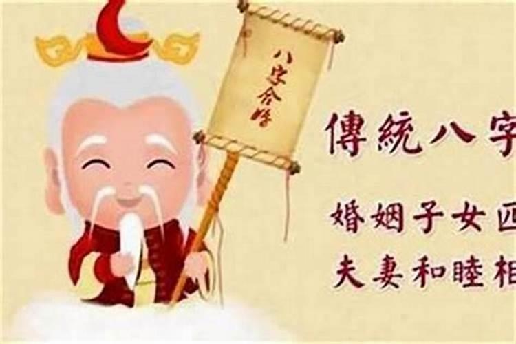 八字非常合但离婚,八字很合,会离婚？？？