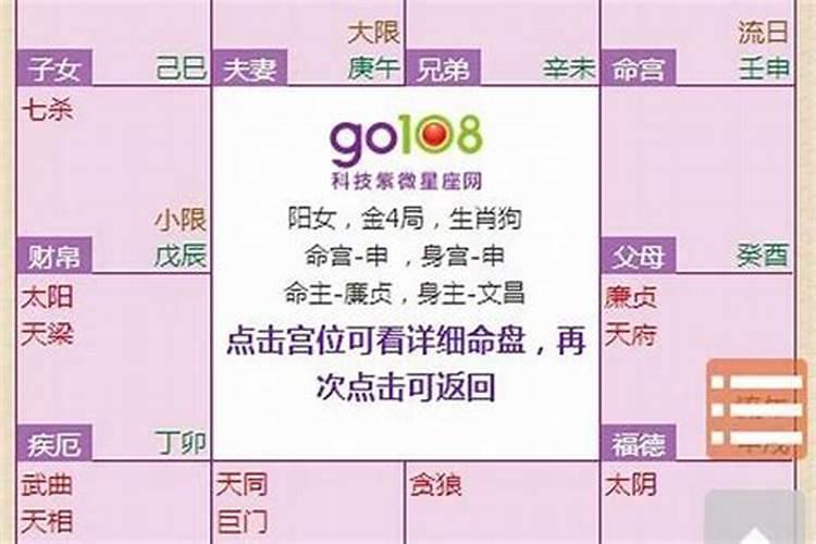 网上专门有给人算命的是真是假,网上输入生辰八字危险吗
