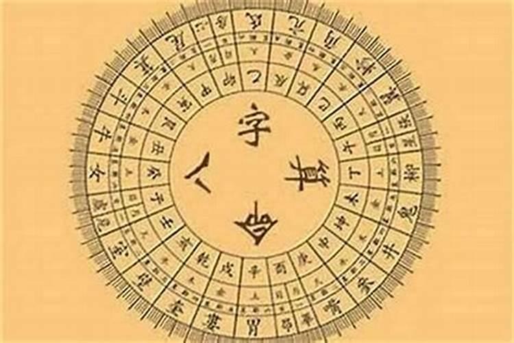 1997年5月17日早上5点女孩出生是什么命