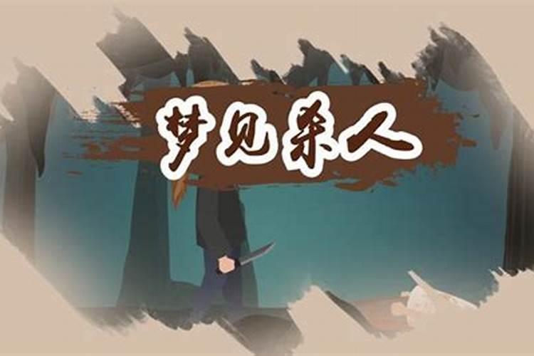 2025年属猴双犯太岁
