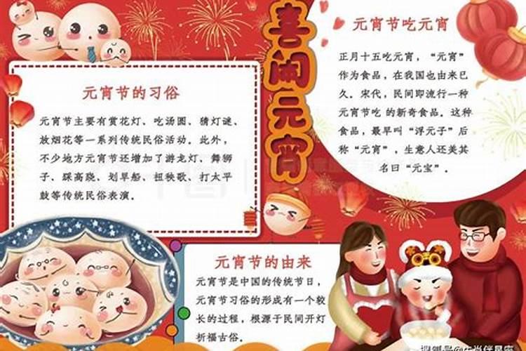 1966年属马2025年运势及运程