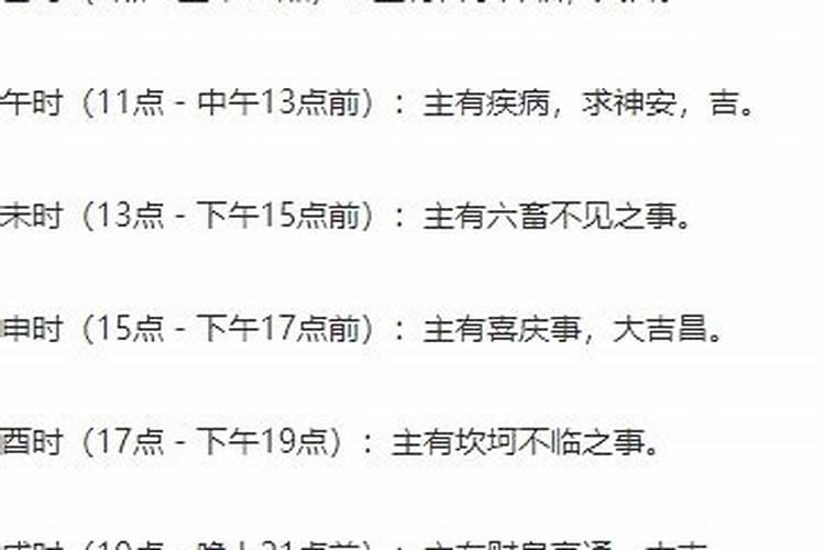 2月11号农历是多少