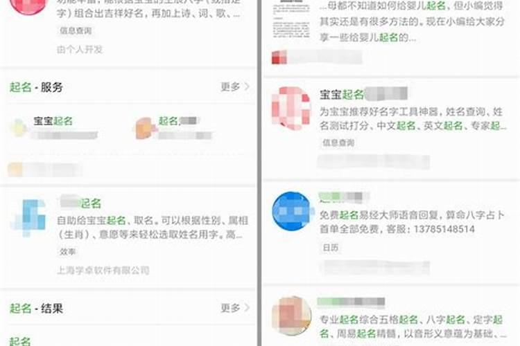 赚钱取什么名字好,取一个能挣钱的名称