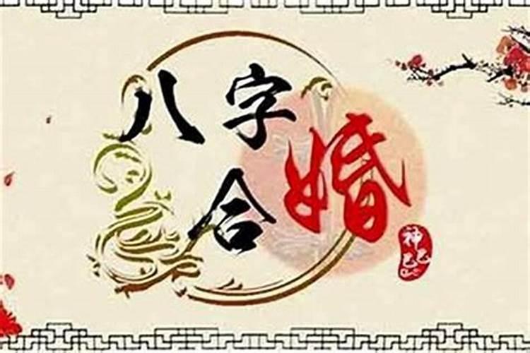 81年鸡2025年运势