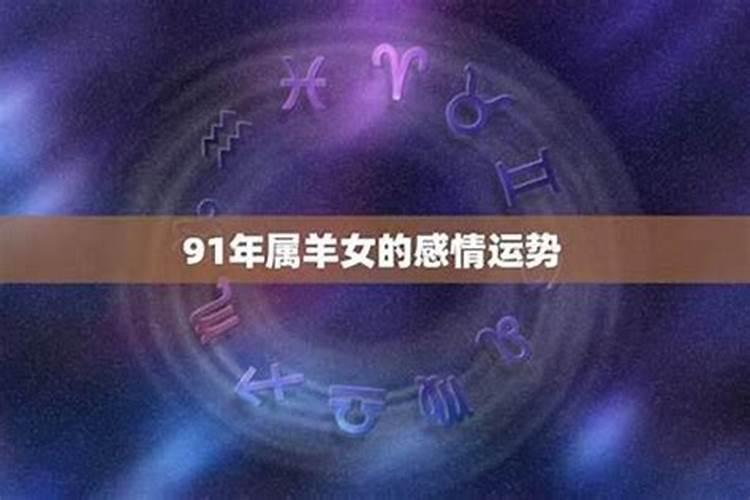 2025太岁在哪个方位