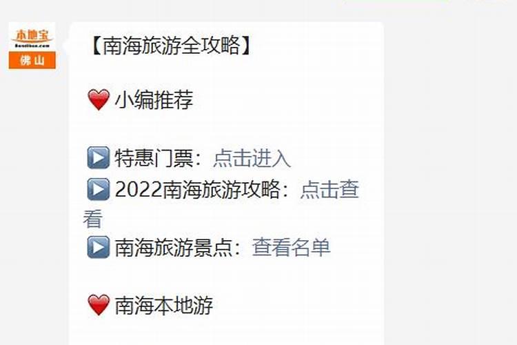 2024佛山春节哪里有放烟花的地方