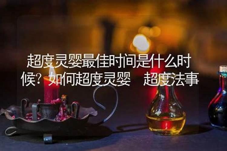 冬至如何祭奠逝去的亲人