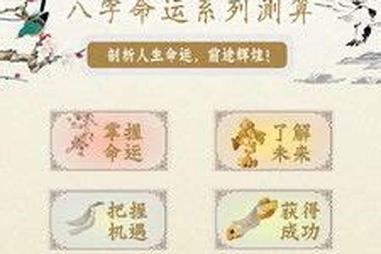 郑州算命婚姻哪家算的准？